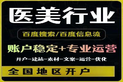 百度竞价广告如何精准触达目标用户群体