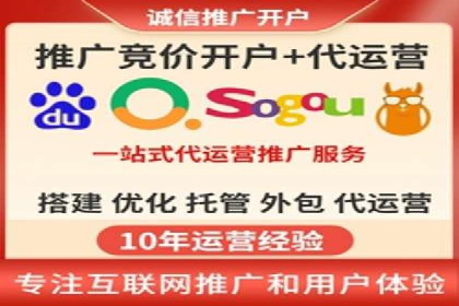 百度竞价推广的广告创意与落地页优化——以某游戏公司为例