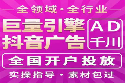 揭秘信息流竞价：从理论到实践的转化